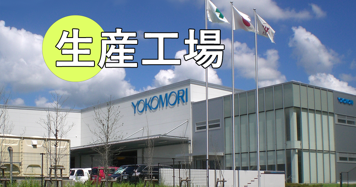 オフィス環境／社内風景