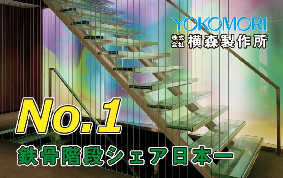 【27卒向けオープンカンパニー/仕事体験のご案内】